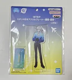 高憧四季 アクリルスタンド 競艇 ボートレース 非売品 住之江 - メルカリ