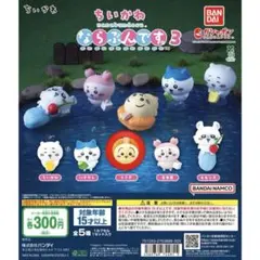 ちいかわ　ならぶんです3 うさぎ