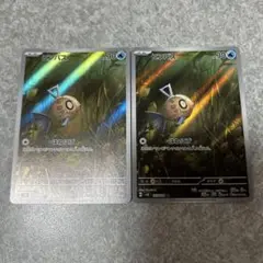 M ポケモンカード　ヒンバス　AR 2枚セット