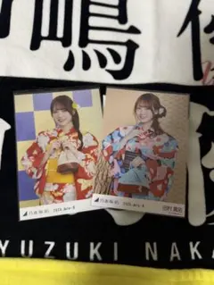 乃木坂46 田村真佑　生写真　2枚　まとめ売り