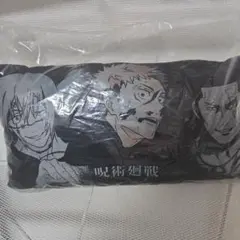 一番くじ 呪術廻戦 渋谷事変 肆 E賞 ビッグクッション