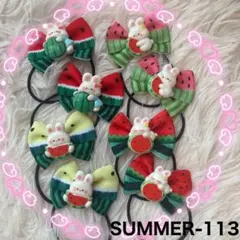 夏柄リボン♡ハンドメイド♡キッズリボン♡キッズヘアゴム♡スイカ♡ひまわり♡のサムネイル