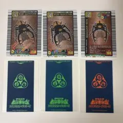 ムシキング ラコダールツヤクワガタ　3枚