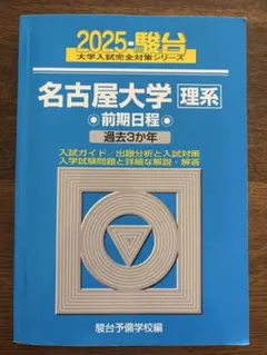 2026年最新】青本 名古屋の人気アイテム - メルカリ