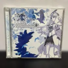 「澪~ミオ」Ar tonelico2 hymmnos concert Side
