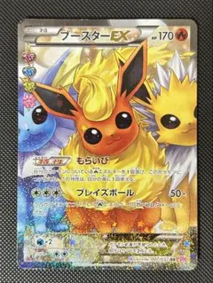 2026年最新】ポケキュン ブースターの人気アイテム - メルカリ