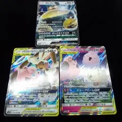 【ポケモンカード】 トゲピー＆ピィ＆ププリンGX カビゴンGX 2枚セットのサムネイル