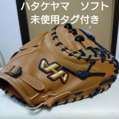 ハタケヤマ軟式キャチャーミットTH-YS2 - メルカリ