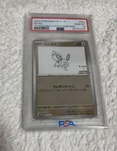 極美品！PSA10 イーブイ 長場雄 プロモ ポケモンカード GEM MT