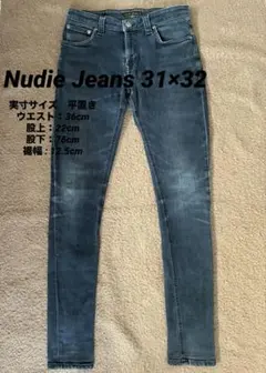 Nudie Jeans 31×32 スリムジーンズ　デニム　メンズ