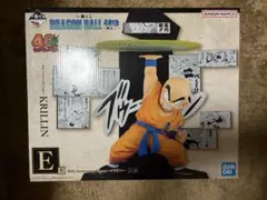 一番くじ DRAGON BALL 40th 其之二 E賞 クリリン