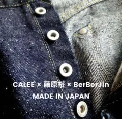 極美品 CALEE × BerBerJin藤原裕 限定デニム 大戦モデル 32㌅のサムネイル