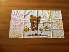Rilakkuma バスタオル