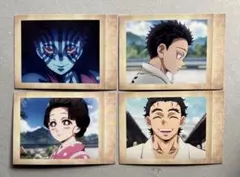 鬼滅の刃 ぱしゃこれ 4枚セット