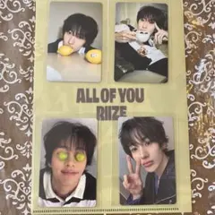 ALL OF YOU RIIZE アントンカード 4枚