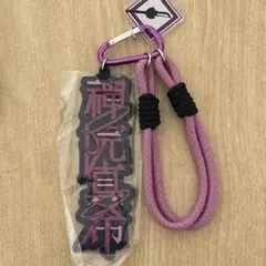 USJ ユニバ　呪術廻戦　コレクタブルストラップキーチェーン　禪院真希