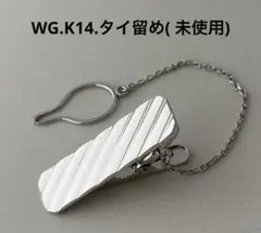 2026年最新】wg-8の人気アイテム - メルカリ