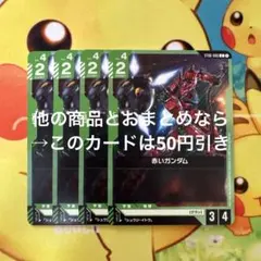 ちぃみぎ様 リクエスト 3点 まとめ商品