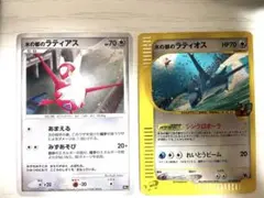 2026年最新】ポケモンカードe 劇場限定VSパック ラティアス