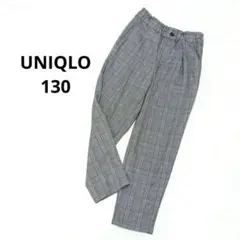 ユニクロ　キッズ　タックワイドテーパードパンツ　チェック　長ズボン　130