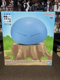 劇場版 転生したらスライムだった件 蒼海の涙編 リムル 大きなソフビフィギュア