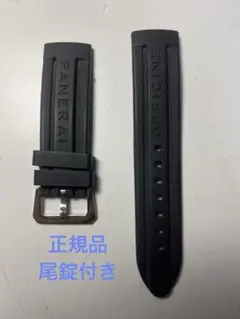 Beluder様専用 パネライLUNA ROSSA ラバーベルト - メルカリ