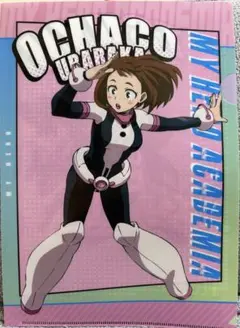 僕のヒーローアカデミア　麗日お茶子　蛙吹梅雨　クリアファイル　ローソン特典