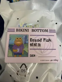 Item thumbnail for item 175bcd26-7d2e-459c-a3c9-fd6b69e4d910