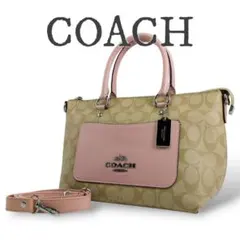 良品　コーチ　2wayバッグ　ショルダーバッグ　斜め掛け◎　PVC　シグネチャー