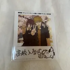 チェンソーマン 第5弾映画入場者特典 インスタントフォト風 デンジ レゼ 劇場版