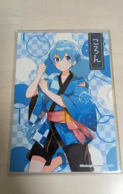ころん ブロマイド