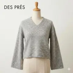 美品 DES PRES デプレ ウール100% Vネック ショート丈ニット S