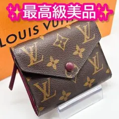 2025年最新】あんしん鑑定 ルイヴィトン 財布の人気アイテム - メルカリ