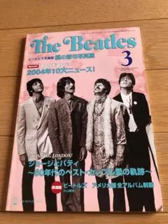 絶版】ビートルズ ポスターブック〈英国版〉ポスター 20枚 未使用 希少