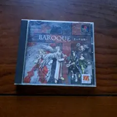 BAROQUE プレイステーション(PS1) ソフト