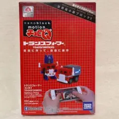 2026年最新】ラジコン コンボイの人気アイテム - メルカリ