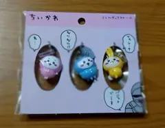 ちいかわ　ミニフィギュアチャーム