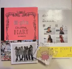 E-girls 本2冊セット