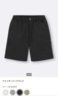 黒 ショートパンツ ゴムウエスト