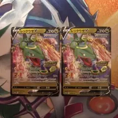 レックウザV：ドラゴンポケモンVゲットチャレンジ PROMO S-Pプロモカー…