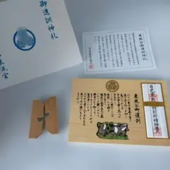 2026年最新】徳川家康遺訓の人気アイテム - メルカリ
