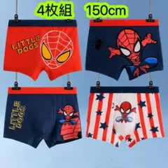 4枚組150 男の子ボクサーパンツ ブ綿キッズ 小学生下着 キャラクター　72号