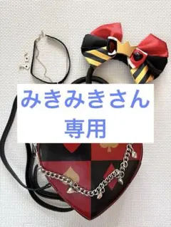 ハートの女王　仮装セット　カチューシャ