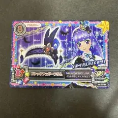 2025年最新】アイカツ すみれ プレミアムカードの人気アイテム
