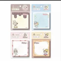 付箋　60枚　LABUBU ラブブx4セット