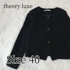 セオリーリュクス　ノーカラージャケット　ツイード　黒　M