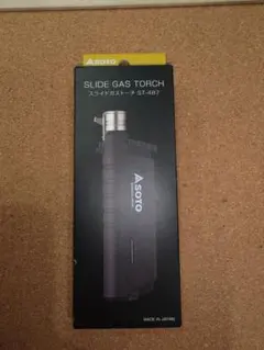 リーチマン様 リクエスト 2点 まとめ商品