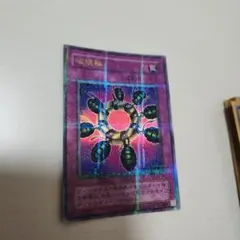 遊戯王 破壊輪 G4-18 パラレルレア - メルカリ