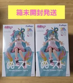 初音ミク　ぬーどるストッパーフィギュア　10th Anniversary