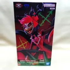 ハズビン・ホテルへようこそ アラスター フィギュア～RADIO DEMON～